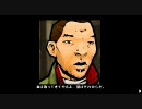 GTA：ふらふらチャイナタウン・ウォーズ 59