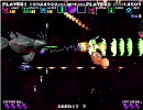 Gダライアス高画質60fps-3　ステージ3を二つ