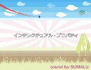 インテレクチュアル・プロパティ ver.SUMALU 【初音ミクオリジナル】