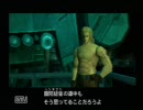 【MGS】 マジで ゴミで すみません 実況プレイ 最終回