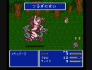 改造ＦＦ５を前より色々制限して極限低レベルで攻略してみた　その6