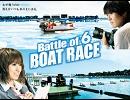【作業用】BoatRace 2010 SG競走新ファンファーレ