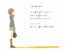 「letter song」を心で歌ってみた【ジオ様】