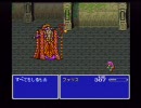 無職による無職のためのFF５実況　part62【縛りプレイ】