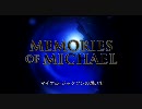 Michael Jackson THIS IS IT -MEMORIES OF MICHAEL-
