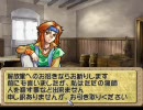 ティアリングサーガ実況伝説　特攻のリュナン　第十話　MAP4－2