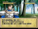 ティアリングサーガ実況伝説　特攻のリュナン　第十一話　MAP4－3