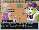 東方冥異伝ＥＸを実況プレイ　Part11