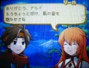 サモンナイト ツインエイジ 夜会話＋ アルド (1/2)
