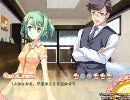 廻り巡ればめぐるときっ！？体験版 プレイ動画14