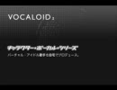 【初音ミク】が来たのでマリオのを歌わせてみる