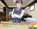 廻り巡ればめぐるときっ！？体験版 プレイ動画16