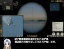 用兵家・八神はやて Silent Hunter 5　第8話