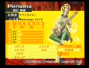 初めてのペルソナだけどペルソナ4実況part34
