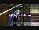 【月の導きに】DFFアドパ対戦59セフィロス・ティーダ・セシルvsケフカ