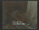 【喋りながら】絶対にやりたくないサイレントヒル4part.12【無謀にも】