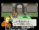 ファイアーエムブレム聖魔の光石　高貴なる王族6,7章