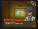 ペルソナ４にゆっくりでゆっくり実況をつけてみた。part51