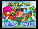 【実況】プロ野球選手になってみたい～恋々編～part5【パワプロ９】
