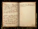 Oblivion プレイ動画 テクテク冒険記 part59