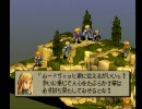 【FFT実況】私達ぐんにゃり戦士【見習い戦士縛り】Part14