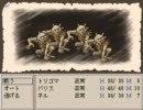 だる声の私がＲｕｉｎａを実況プレイ- part2 -
