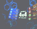 【ダリオ】GC44でジムカス練習【戦場の絆】