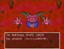 DQ6 SFC版 キラーマシン2 3/3