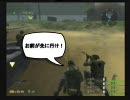 SOCOM3　弾丸と韓国語が飛び交う戦場ニダ　part12  (ミッション８-2)