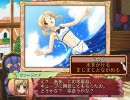 ちょっと娘を育ててみたpart11 [プリンセスメーカー4]