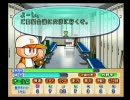 【パワプロ１３（決）】全シリーズでオールA作る【２年目1/?】