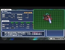 【流星闇を】RTT2　連合軍編プレイ　No.18.1【切り裂いて】