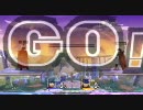 愛媛オフ対戦動画　そのざき（マルス）VS chaos（アイク）