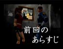 バイオハザード２を実況プレイするよぉ！その５