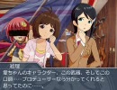 765プロの留守番物語♯9