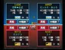 【連ジ】ガンダム　連邦vsジオンDX　通信対戦動画　11