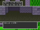 【2人で】ドラゴンクエスト2実況プレイ13
