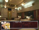 東方卓旅記　その９