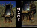 FF14がなかなか出ないから#2