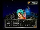 【再UP実況】PS版ペル【雪Act-4-a】