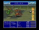 FF5 白っぽいプレイ Part14