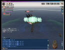 【大航海時代】とある深夜の出来事