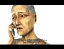 CALLING ～黒き着信～ ぬらりくらり実況プレイ 第9章