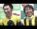 優駿志布志大黒牝馬