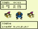 テリーのワンダーランドをスライム系オンリーでクリアしたい Part2