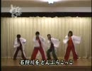 ［総踊り］かみどん