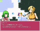 【ミニゲーム集】ウィルの大冒険を実況プレイ！part6