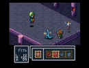 ブレスオブファイア（ＳＦＣ）を取説無しノーヒントで実況プレイpart20