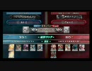 ＬｏＶ２　全国ランカー決戦　あんど vs ヴォルス