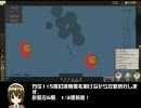 用兵家・八神はやて Silent Hunter 5　第9話
